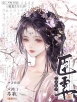 臣妻lofter 臣妻lofter