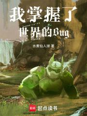 我掌握了时间 我掌握了时间