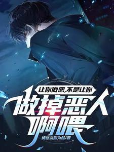 我让你做事