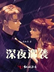 男子深夜遇猛兽是什么生肖