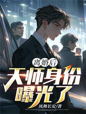 我王者身份曝光了