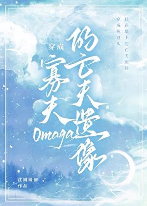书名穿成寡妇忙养娃