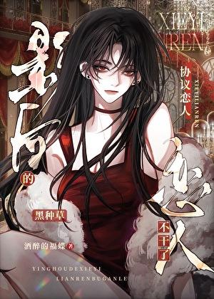 囚鱼囿海