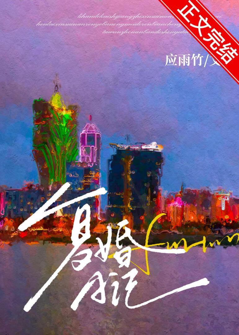 复婚日记提取码分享